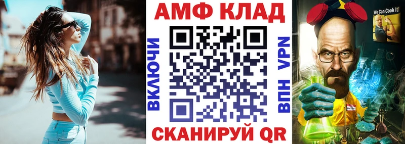 где продают наркотики  Ветлуга  АМФ 98% 