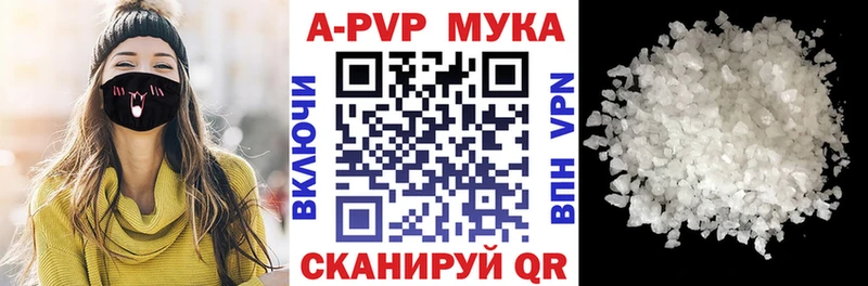 Alfa_PVP Соль  где найти наркотики  Ветлуга 