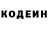 КЕТАМИН VHQ Dmitryi Kotyshev