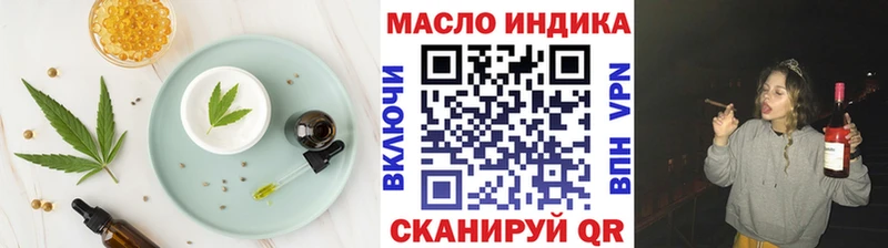 Cannafood конопля  магазин    Ветлуга 