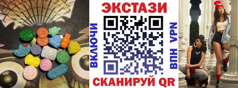 сайты даркнета состав  Ветлуга  Ecstasy ешки  купить закладку  kraken зеркало 