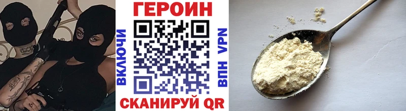 ГЕРОИН Афган  OMG вход  Ветлуга 