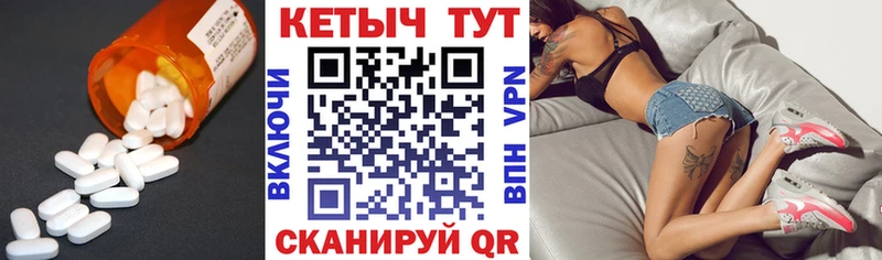 КЕТАМИН ketamine  Ветлуга 