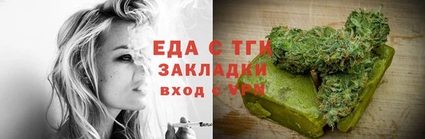 сатива Алзамай
