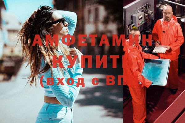 спайс Алексеевка