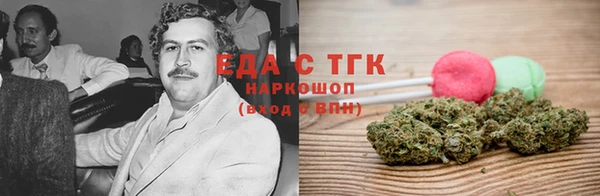 сатива Алзамай