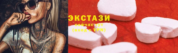 PSILOCYBIN Алексин