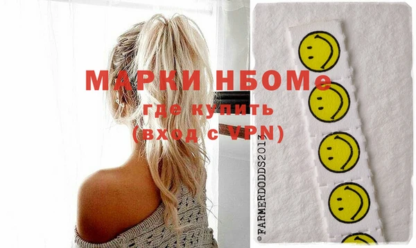 PSILOCYBIN Алексин