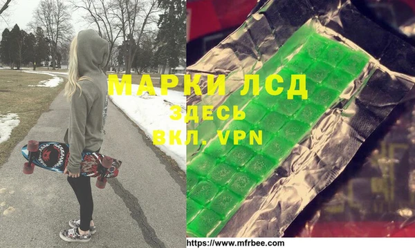 спайс Алексеевка
