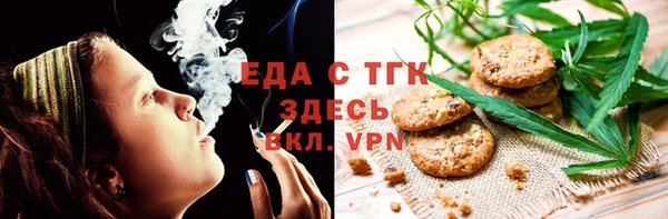 спайс Алексеевка