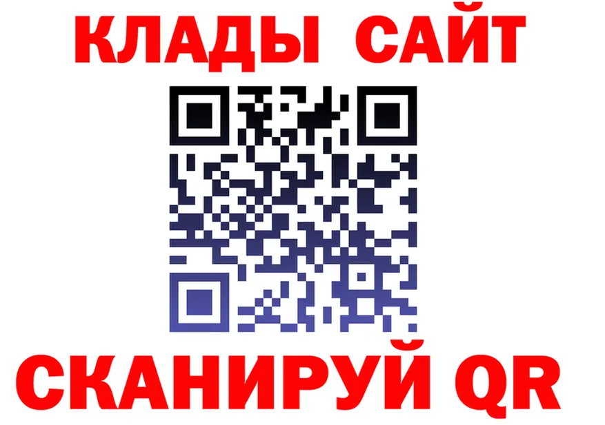 APVP СК КРИС ССЫЛКА это блэк спрут Ветлуга