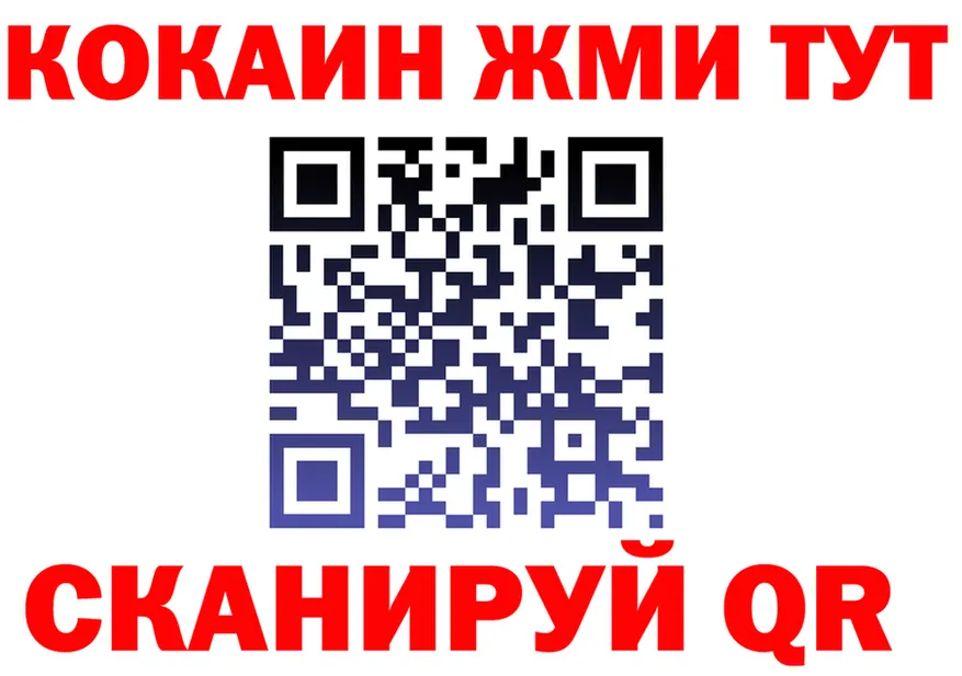 КОКАИН VHQ как войти это блэк спрут Ветлуга