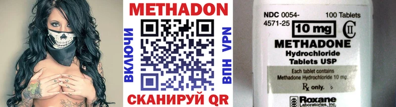мориарти формула  Ветлуга  Метадон кристалл 
