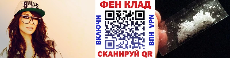 наркота  Ветлуга  Первитин Декстрометамфетамин 99.9% 