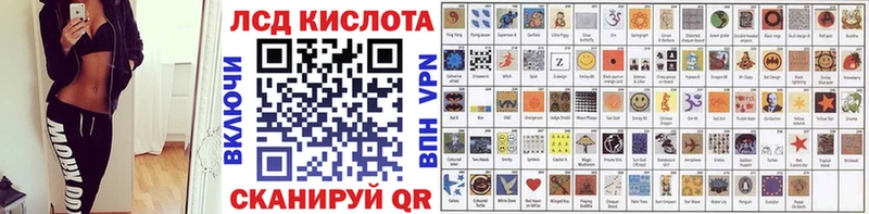 Марки NBOMe 1,8мг дарнет шоп Ветлуга