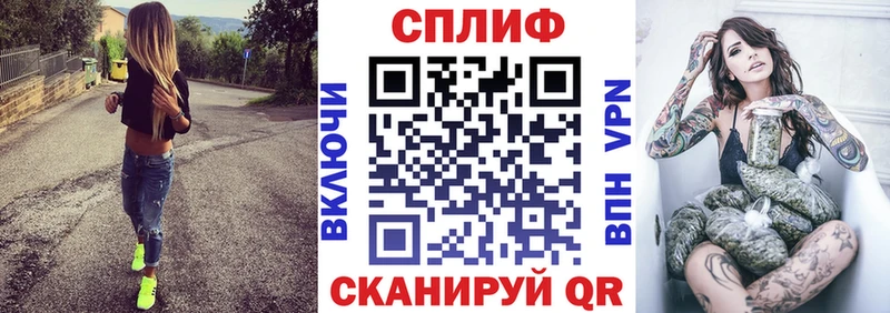 закладки  Ветлуга  МЕГА маркетплейс  Бошки Шишки конопля 